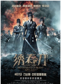 玖玖伊人