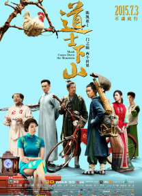 中文字幕观看