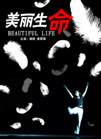 亚洲色欧美另类