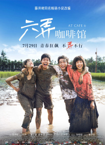 国产成人+综合亚洲+天堂