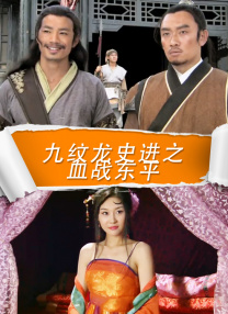 摩尔旅馆女士