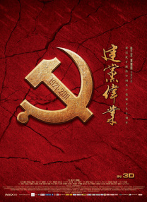 亚洲淫片