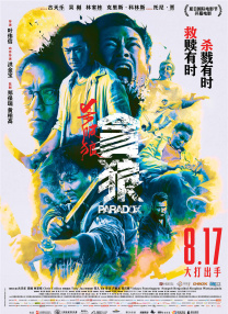 青青草原国产在线
