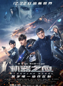 国产一区二区三区成人久久片