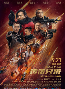 一本一道久久a久久精品综合