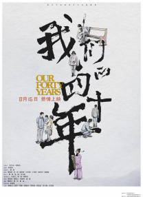 恶女花魁电影免费观看高清版