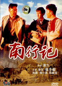 搞av在线电影