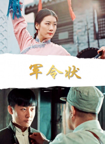 男人深夜网