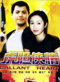 午夜精品一区二区三区在线观看