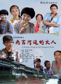 中文在线免费视频