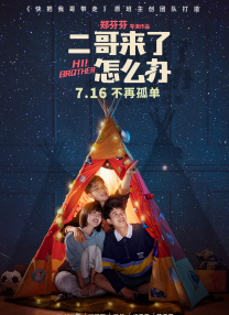 超前点播网