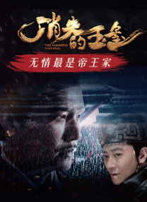 亚洲五月激情综合图片区