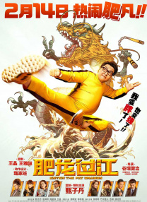 色天下一区二区三区