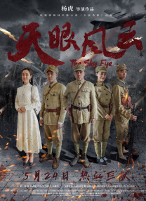 亚洲综合国产
