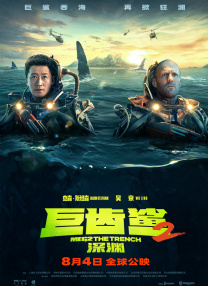 胡桃大战史莱姆视频动画