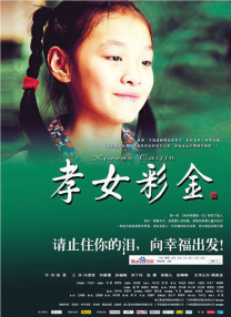 石原莉奈初体验黑人