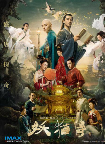 国产成人久久一区二区三区