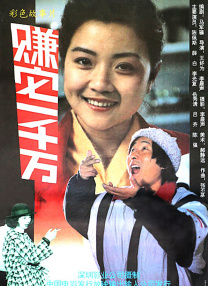 男生插女生逼