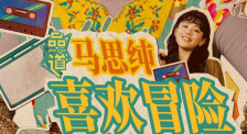 国产精品嫩草影院99av视频