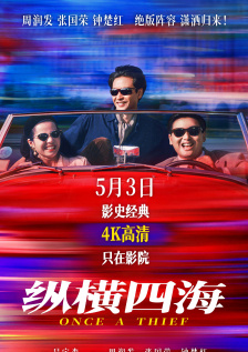 一级淫片a
