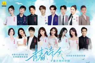 欧美亚洲综合另类在线观看