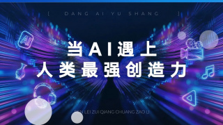 日东北老女人